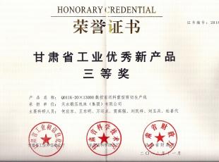 ˮ呉a(chn)Ʒs@CʡI(y)(yu)®a(chn)ƷȪ