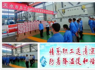 п(hu)ˮ呉_(ki)չο(wn)(dng)