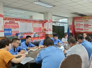 ˮ呉F(tun)_(ki)(hu)c(din)(hu)h