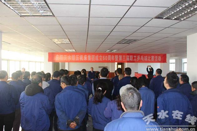 ��ˮ呉��C(j��)�����F(tu��n)�cף����60�����ߵ�������ƹ�����ِ�_(k��i)ِ