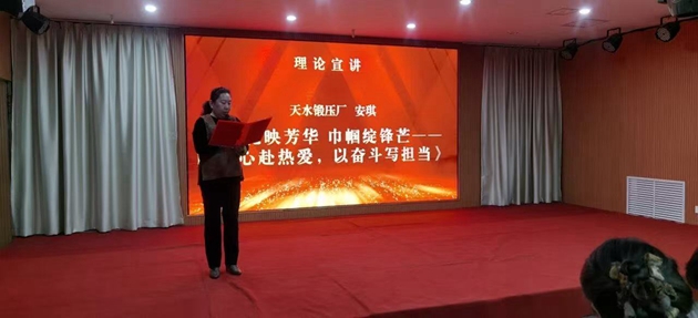 ��ˮ呉����F(tu��n)�����s�@ȫ�С��ؽ�㡱���v��ِ��(y��u)�㪄(ji��ng)